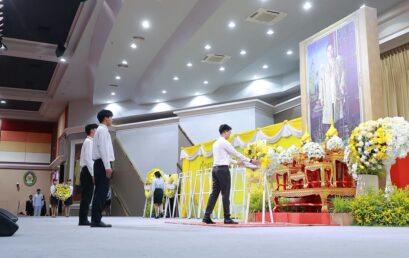 วิทยาลัยสหวิทยาการ เกาะสมุย ร่วมพิธีวางพวงมาลาน้อมรำลึก รัชกาลที่ 9