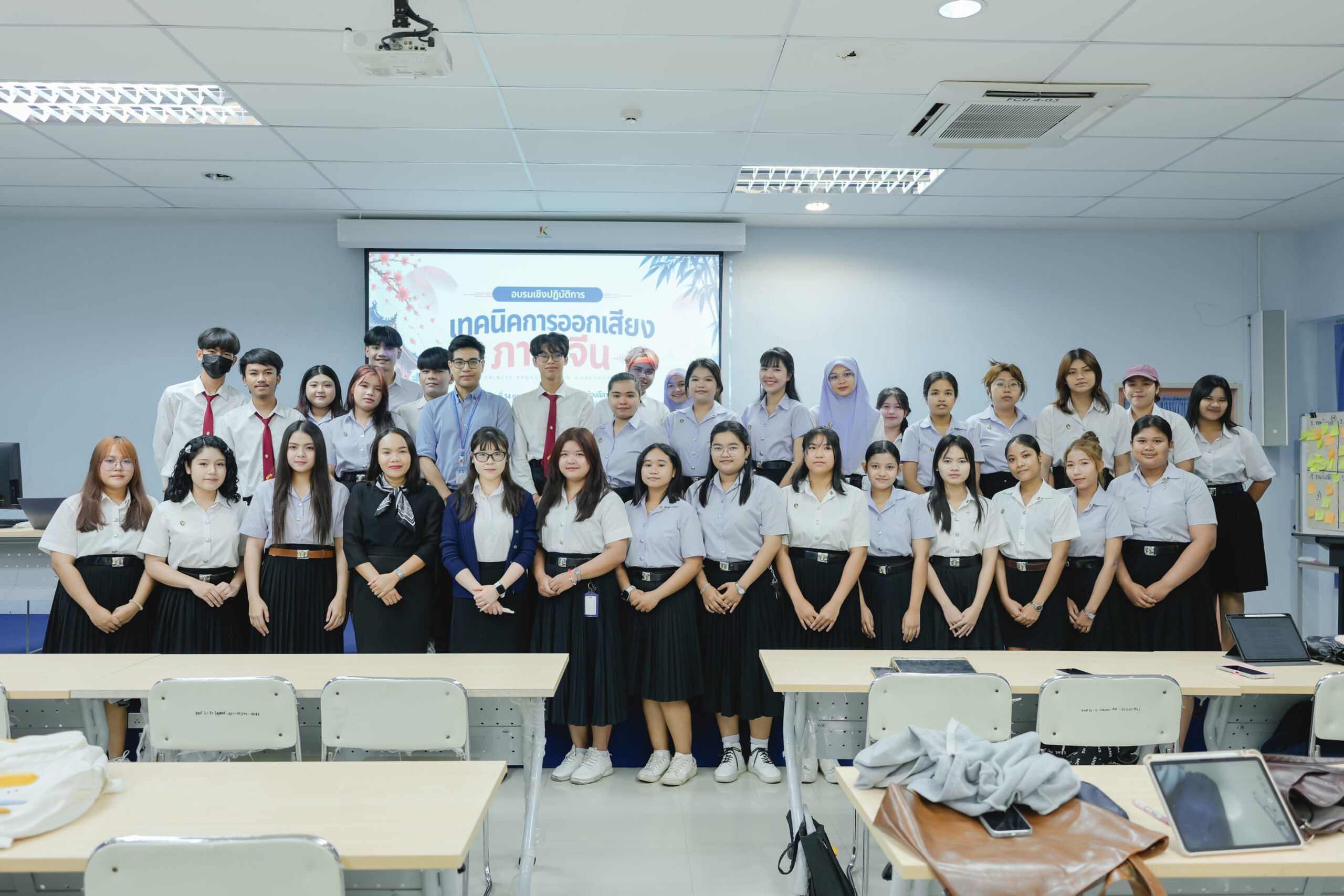 คณะมนุษยศาสตร์และสังคมศาสตร์ ม.ราชภัฏสุราษฎร์ธานี จัดอบรมเชิงปฏิบัติการเทคนิคการออกเสียงภาษาจีนมาตรฐาน ให้นักศึกษาสาขาภาษาจีน ชั้นปีที่ 1