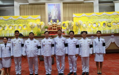 คณะมนุษยศาสตร์และสังคมศาสตร์ มรส. ร่วมพิธีน้อมรำลึกในพระมหากรุณาธิคุณ เนื่องในวันนวมินทรมหาราช ประจำปี 2569