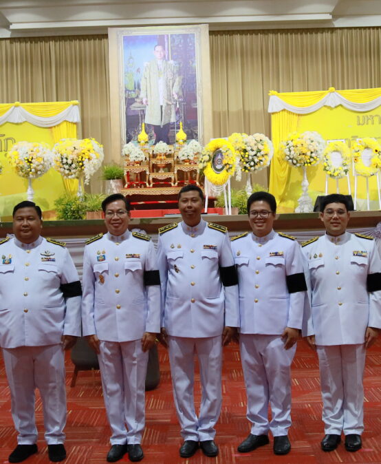 คณะมนุษยศาสตร์และสังคมศาสตร์ มรส. ร่วมพิธีน้อมรำลึกในพระมหากรุณาธิคุณ เนื่องในวันนวมินทรมหาราช ประจำปี 2569