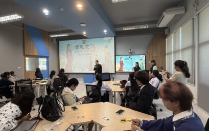 สาขาวิชาภาษาจีน  คณะมนุษยศาสตร์ฯ มรส. จัดเสวนาวิชาการปริทัศน์จีน เสริมองค์ความรู้ด้านจีนศึกษาแก่นักศึกษาสาขาวิชาภาษาจีน