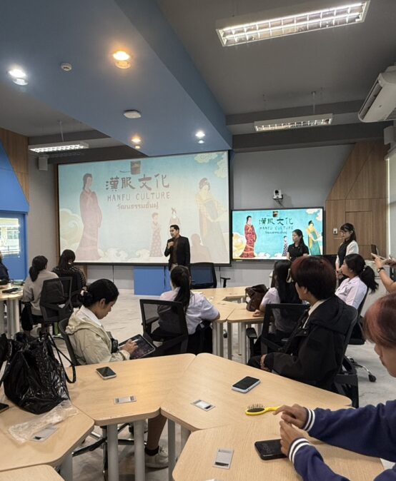สาขาวิชาภาษาจีน  คณะมนุษยศาสตร์ฯ มรส. จัดเสวนาวิชาการปริทัศน์จีน เสริมองค์ความรู้ด้านจีนศึกษาแก่นักศึกษาสาขาวิชาภาษาจีน