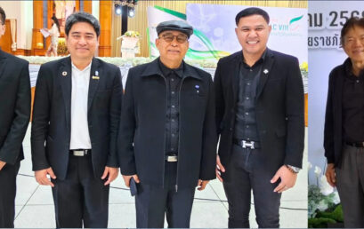 สวพ.ร่วมงานประชุมวิชาการระดับชาติและนานาชาติ “ราชภัฏวิจัย ครั้งที่ 8”