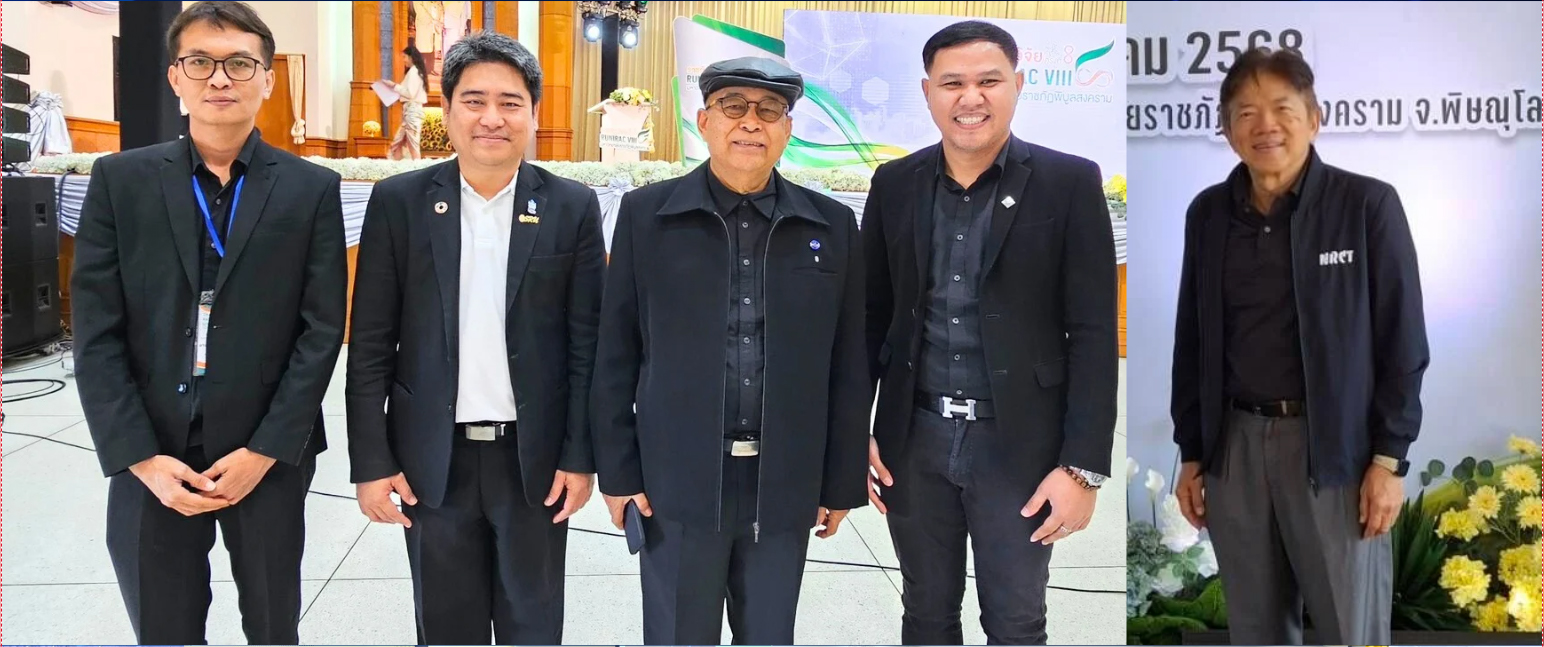 สวพ.ร่วมงานประชุมวิชาการระดับชาติและนานาชาติ “ราชภัฏวิจัย ครั้งที่ 8” สวพ.ร่วมงานประชุมวิชาการระดับชาติและนานาชาติ “ราชภัฏวิจัย ครั้งที่ 8”