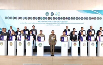 มรส. ร่วมเครือข่าย CAAN ขับเคลื่อน Climate Action ภาคใต้ ชู “เกาะ–ท่องเที่ยว–ชุมชน” สู่การลงมือทำจริง