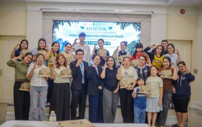 IST จับมือคณะวิทยาศาสตร์ฯ ขับเคลื่อนท่องเที่ยวเขาสกสู่ความยั่งยืน ยกระดับธุรกิจที่พักแรมคาร์บอนต่ำ มุ่งสู่ความเป็นกลางทางคาร์บอน