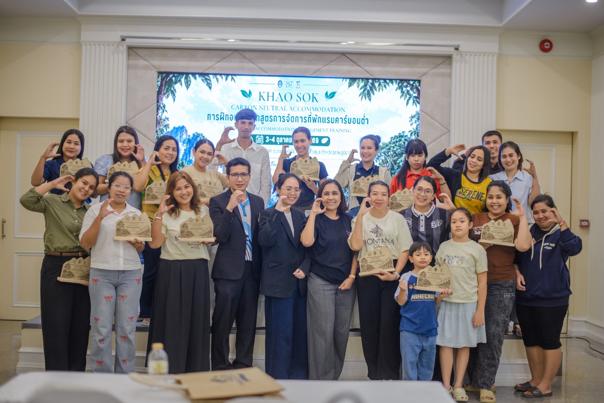 IST จับมือคณะวิทยาศาสตร์ฯ ขับเคลื่อนท่องเที่ยวเขาสกสู่ความยั่งยืน ยกระดับธุรกิจที่พักแรมคาร์บอนต่ำ มุ่งสู่ความเป็นกลางทางคาร์บอน IST จับมือคณะวิทยาศาสตร์ฯ ขับเคลื่อนท่องเที่ยวเขาสกสู่ความยั่งยืน ยกระดับธุรกิจที่พักแรมคาร์บอนต่ำ มุ่งสู่ความเป็นกลางทางคาร์บอน