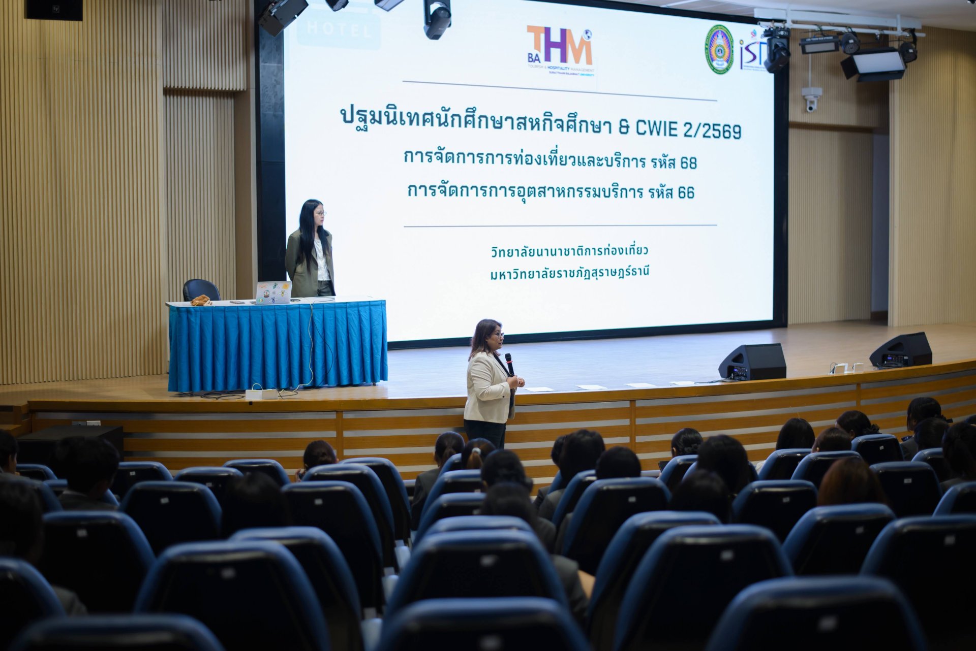 IST ปั้นนักศึกษาสู่มืออาชีพ! เปิดเส้นทาง CWIE และสหกิจศึกษา เชื่อมการเรียนรู้กับสถานประกอบการชั้นนำทั่วภาคใต้ IST ปั้นนักศึกษาสู่มืออาชีพ! เปิดเส้นทาง CWIE และสหกิจศึกษา เชื่อมการเรียนรู้กับสถานประกอบการชั้นนำทั่วภาคใต้