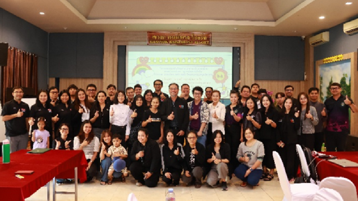 ปลุกพลังคน สร้างอนาคต” สำนักวิทยบริการและเทคโนโลยีสารสนเทศ ยกระดับศักยภาพบุคลากร สู่ความก้าวหน้าและการพัฒนาที่ยั่งยืน ปลุกพลังคน สร้างอนาคต” สำนักวิทยบริการและเทคโนโลยีสารสนเทศ ยกระดับศักยภาพบุคลากร สู่ความก้าวหน้าและการพัฒนาที่ยั่งยืน
